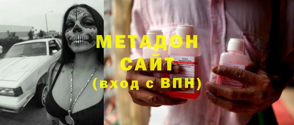 COCAINE Дмитровск